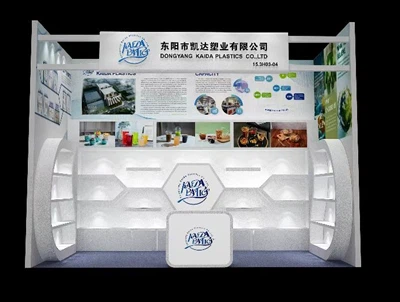 Merħba biex iżżur il-kabina tagħna fil-Fiera ta 'Canton jekk tasal 15.3 H 03-04